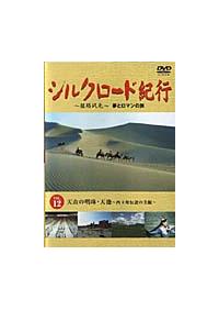 �V���N���[�h�I�s�@�u�����D�P�Q�@�V�R�̖���E�V�n