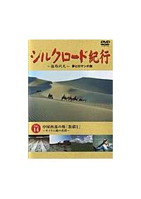 �V���N���[�h�I�s�@�u�����D�P�S�@���������̗��u�V�d�@�P�v