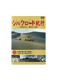 �V���N���[�h�I�s�@�u�����D�P�T�@���������̗��u�V�d�@�Q�v