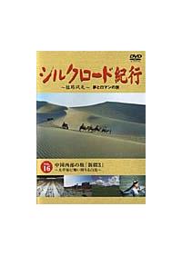 �V���N���[�h�I�s�@�u�����D�P�U�@���������̗��u�V�d�@�R�v