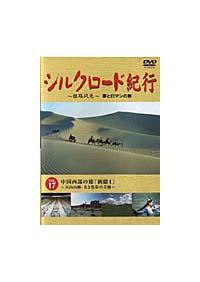 �V���N���[�h�I�s�@�u�����D�P�V�@���������̗��u�V�d�@�S�v