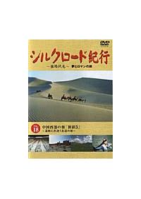 �V���N���[�h�I�s�@�u�����D�P�W�@���������̗��u�V�d�@�T�v