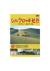 �V���N���[�h�I�s�@�u�����D�P�X�@���������̗��u�V�d�@�U�v