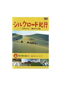 �V���N���[�h�I�s�@�u�����D�Q�O�@���̊C���z����