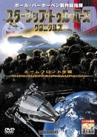 �X�^�[�V�b�v�E�g�D���[�p�[�Y�@�N���j�N���Y