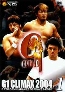 Ｇ１ ＣＬＩＭＡＸ ２００４ Ｖｏｌ．１ | 宅配DVDレンタルのTSUTAYA