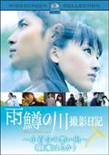 大沢たかおDVD「仁」完結編 81Js0pdAX7L.jpg