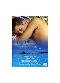 ���n���̏��߂Ẳ�