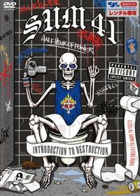 �C���g���_�N�V�����E�g�D�E�f�X�g���N�V�����`���y�Ɣj�łւ̓�