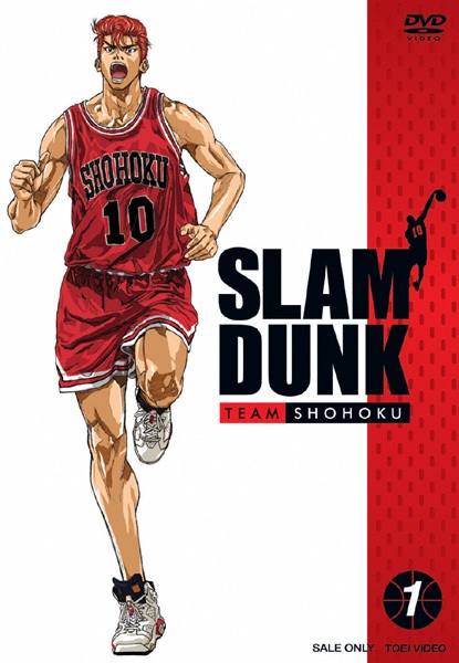 SLAM DUNK（スラムダンク） Vol.1 | アニメ | 宅配DVDレンタルの 