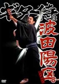 �M�^�[���͔g�c�z��B