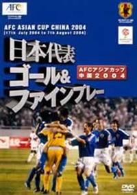 ���{��\�@�S�[�����t�@�C���v���[�@�A�W�A�J�b�v�Q�O�O�S�@����