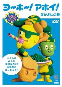 ���[�z�[�I�A�z�C�I