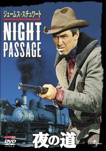 夜の道のサムネイル画像