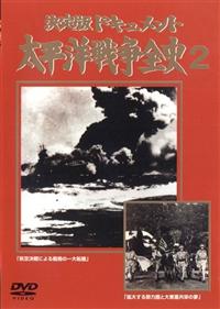 ����Ńh�L�������g�����m�푈�S�j�@�Q