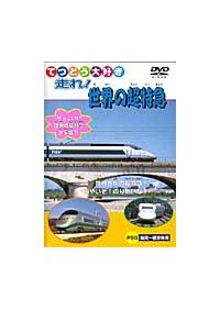 ����I�@���E�̒����}