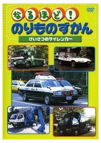 �Ȃ�قǁI�̂���̂�����@�������̃T�C�����J�[