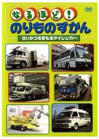 �Ȃ�قǁI�̂���̂�����@���������܂���T�C�����J�[