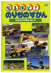 �Ȃ�قǁI�̂���̂�����@���񂹂����傤����