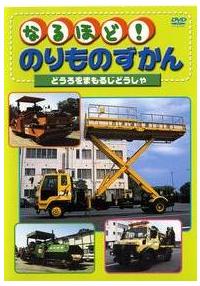 �Ȃ�قǁI�̂���̂�����@�ǂ�����܂��邶�ǂ�����