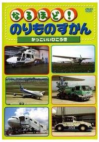 �Ȃ�قǁI�̂���̂�����@�����������Ђ�����