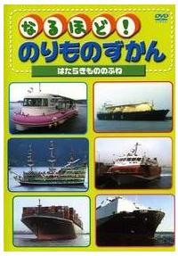 �Ȃ�قǁI�̂���̂�����@�͂��炫���̂̂ӂ�