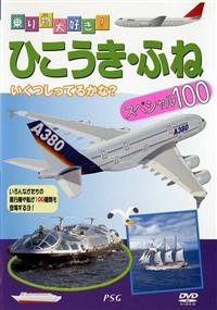 �Ђ������E�D�X�y�V����100