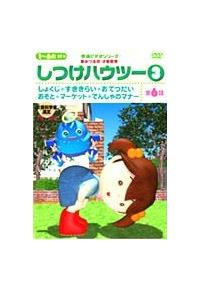 �����n�E�c�[