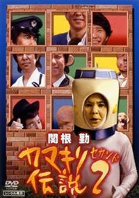 �֍��΁@�J�}�L���`���@�Q