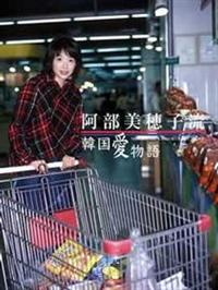 ��������q���@�؍�������i���u�X�g�[���[�j