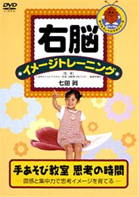 �E�]�C���[�W�g���[�j���O�@��V�ы���