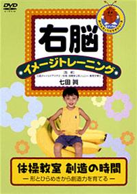 �E�]�C���[�W�g���[�j���O�@�̑�����