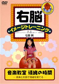 �E�]�C���[�W�g���[�j���O�@���y����