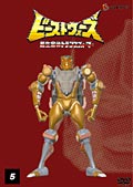 ビーストウォーズ 1 | 特撮 | 宅配DVDレンタルのTSUTAYA DISCAS
