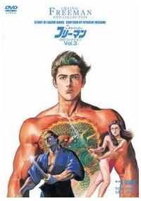 �b�����������@�t���[�}���@�c�u�c�R���N�V����