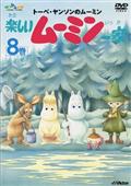 神世紀伝 マーズ vol.1 | アニメ | 宅配DVDレンタルのTSUTAYA DISCAS