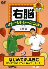 �E�]�C���[�W�g���[�j���O �͂��߂Ă�ABC