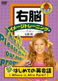 �E�]�C���[�W�g���[�j���O�@�V�͂��߂Ẳp��b