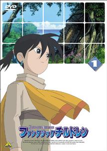 ファンタジックチルドレン 7 | アニメ | 宅配DVDレンタルのTSUTAYA DISCAS