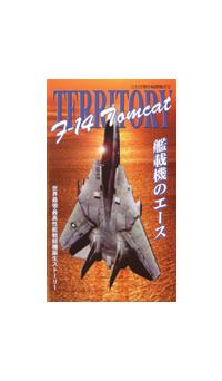 �e�|�P�S�@�͍ڋ@�̃G�[�X