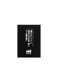 �V�e�B�{�[�C�Y�@�q�d�s�q�n�r�o�d�@�P�|�R