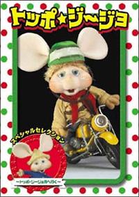 �u�g�b�|�E�W�[�W���v�X�y�V�����Z���N�V�����@�`�g�b�|�E�W�[�W�����֍s���`