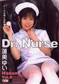 Ｄｒ．Ｎｕｒｓｅの画像