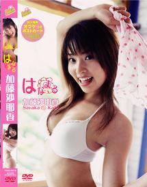 加藤沙耶香DVD | 宅配DVDレンタルのTSUTAYA DISCAS