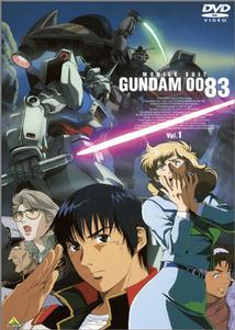 機動戦士ガンダム0083 STARDUST MEMORY OVA コンプリート DVD-BOX (全13話 325分) アニメ [DVD] [Import] [PAL 再生環境をご確認ください] wgteh8f Amazon.co.jp: 機動戦士ガンダム0083 STARDUST MEMORY OVA
