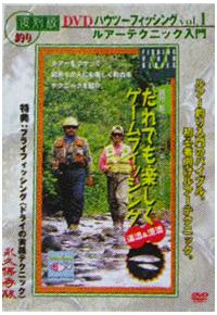 �����Ł@�n�E�c�[�t�B�b�V���O�@�Q�@�C�ރe�N�j�b�N����E��h�{��ށ@�Ẵ��W�i