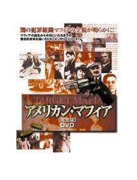 �A�����J���E�}�t�B�A�m���S�Łn