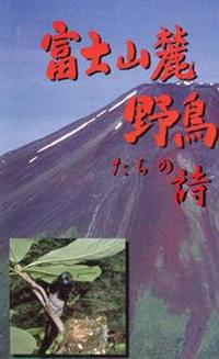 �x�m�R�[�@�쒹�����̎�