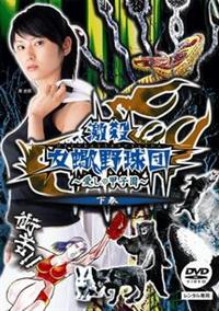 ���E�@��嶖싅�c�@�`�����̍b�q��