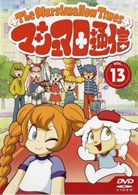 �}�V���}���ʐM